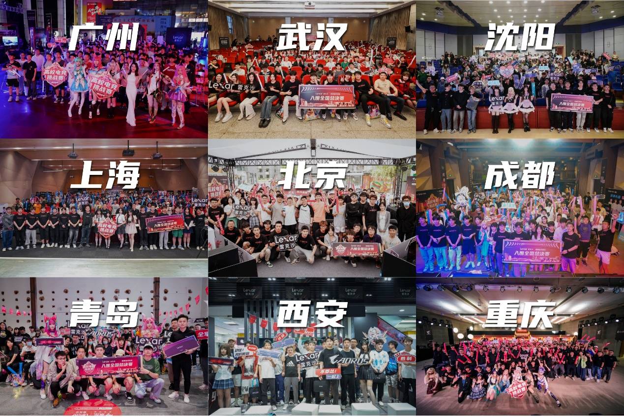 大实力和出 大实力和出