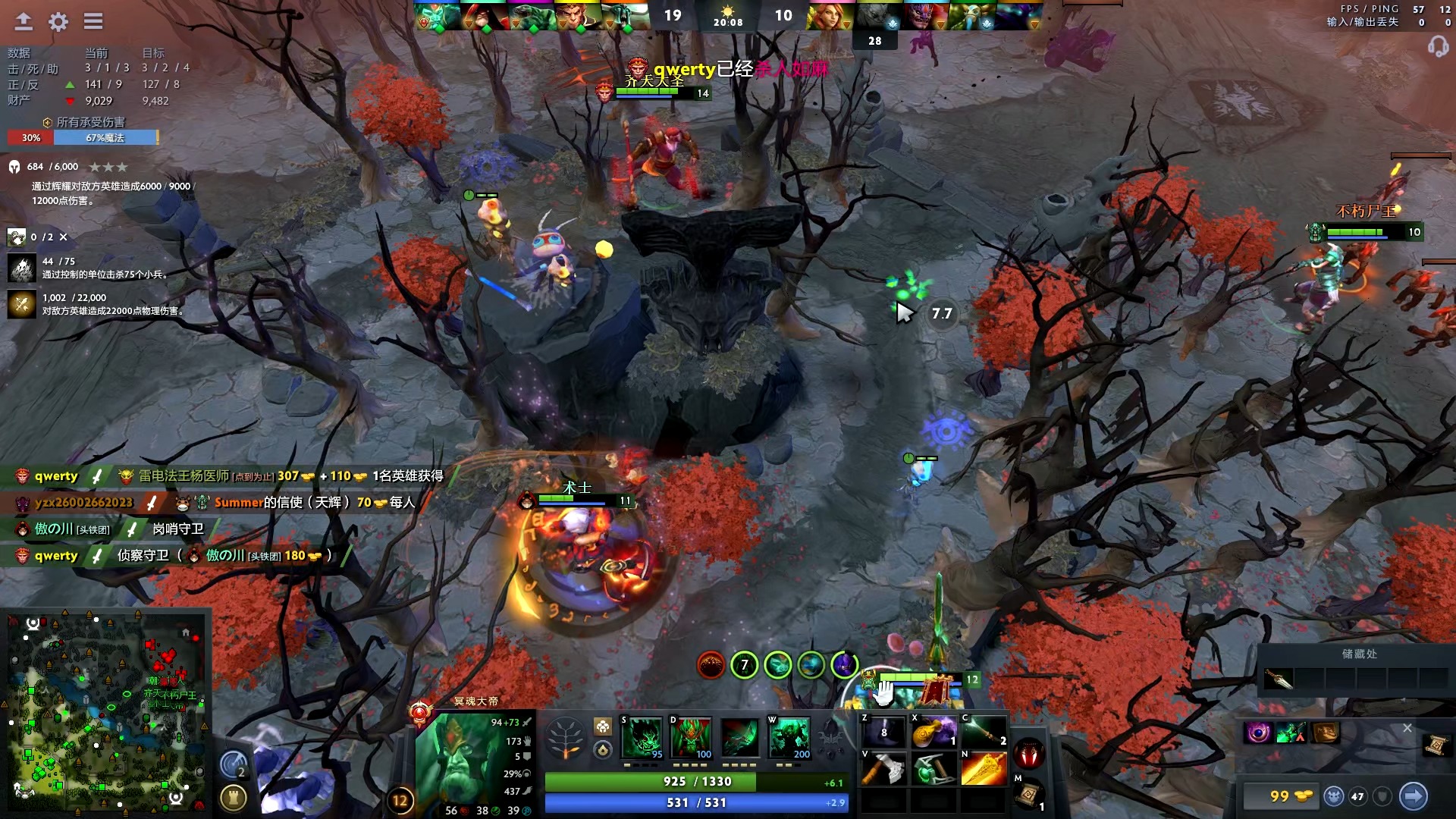 的人格魅力 的人格魅力