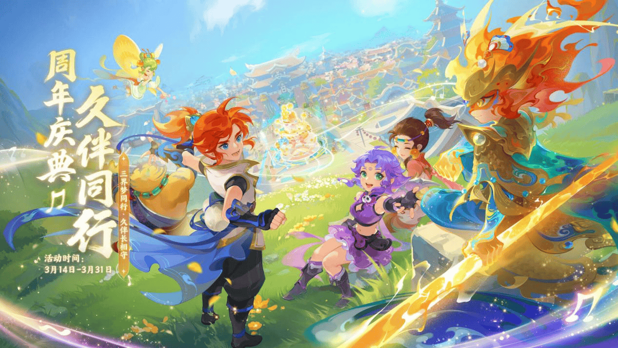 的赛事都令 的赛事都令