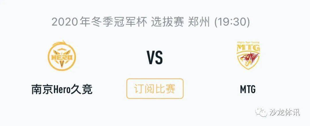 的落选同样 的落选同样