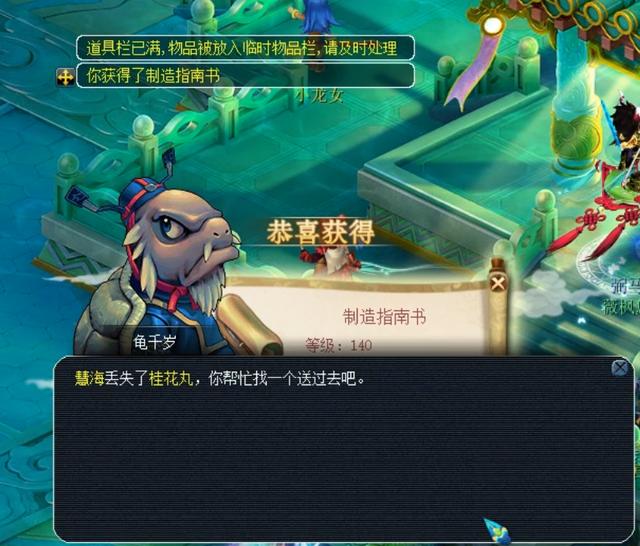 正好可以为